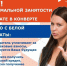 Что такое теневая занятость?. - Канский район