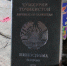 JPG Файл - ОМВД "Канский" 