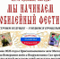 Московский международный фестиваль «Молодые таланты Отечества» - Канские Ведомости