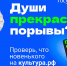 «Пушкинская карта» — больше культуры для жителей края - Канские Ведомости