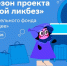 Простые правила безопасности в интернете для детей и взрослых - Канские Ведомости