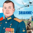 Истории мужества, которые будут читать школьники - Канские Ведомости