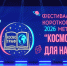 JPG Файл - ОМВД "Канский" 