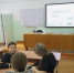 «Физический квест» - Управление образования г. Канска