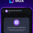 Расписание в вузе теперь можно посмотреть через MAX - Канские Ведомости