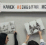 Нажмите для предварительного просмотра изображения - ЦБС г. Канска