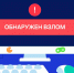 Как защитить умный дом и не попасться на плохие советы в сети - Канские Ведомости