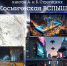 Нажмите для предварительного просмотра изображения - ЦБС г. Канска