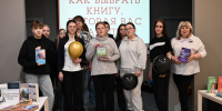 Блогер-встреча «Как выбрать книгу, которая вас зацепит» - ЦБС г. Канска