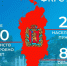 В крае началось голосование за объекты благоустройства на 2027 год - Канские Ведомости
