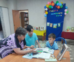 Нажмите для предварительного просмотра изображения